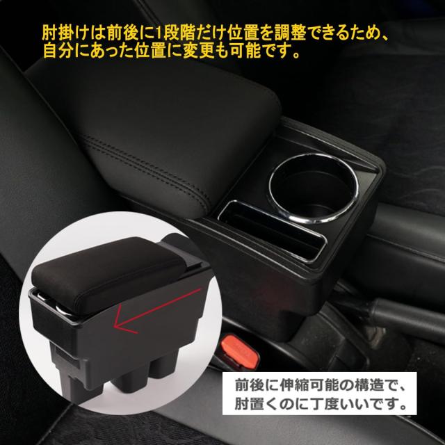 Temiry アームレスト 新型ジムニー用 JB64W JB74W 専用