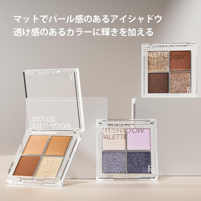 パープル系アイシャドウパレット 4色 アイランドアドベンチャー4アイシャドウ｜HEXZE（ヘックスゼ）の辛口