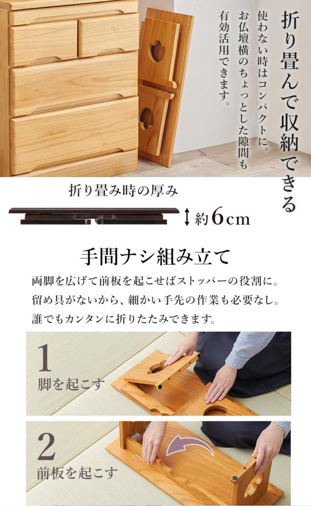 萩原 供物台 経台 仏壇前 台 供養台【 組立なし ・ 完成品 】 折りたたみ式 コンパクト 桐製 幅60 奥行 27 高さ 28 ダークブラウン MT-67