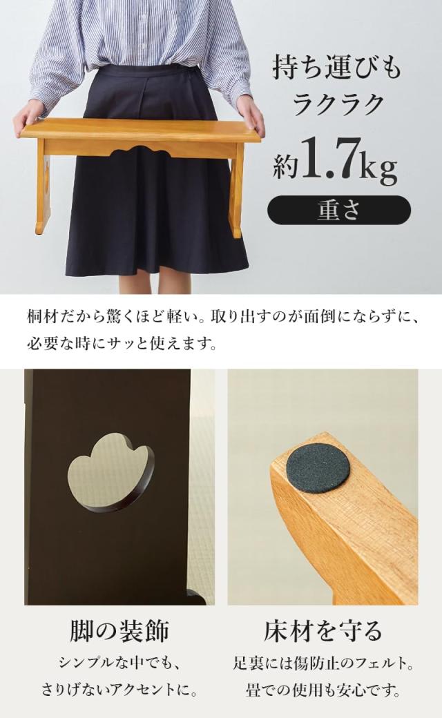 萩原 供物台 経台 仏壇前 台 供養台【 組立なし ・ 完成品 】 折りたたみ式 コンパクト 桐製 幅60 奥行 27 高さ 28 ダークブラウン MT-67
