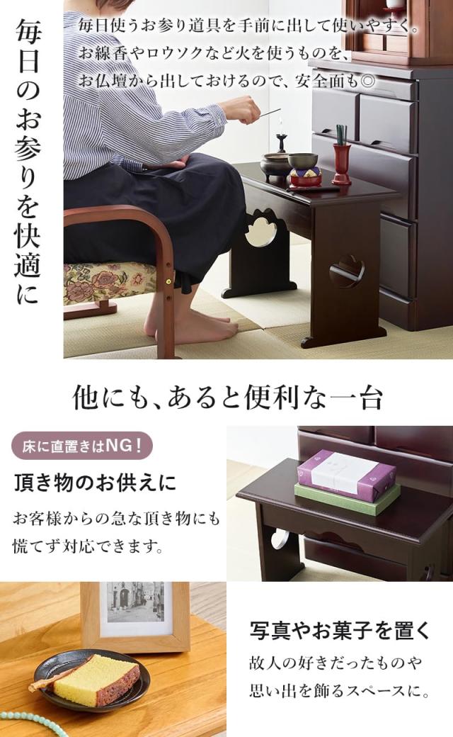 萩原 供物台 経台 仏壇前 台 供養台【 組立なし ・ 完成品 】 折りたたみ式 コンパクト 桐製 幅60 奥行 27 高さ 39 ライトブラウン MT-67