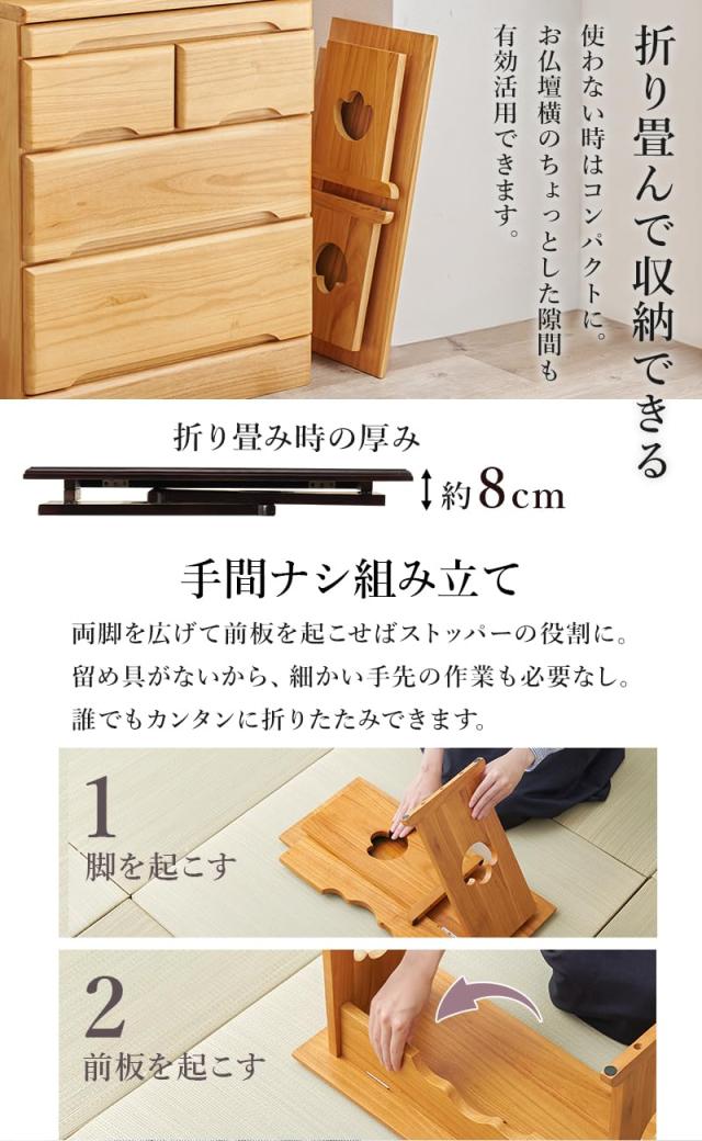 萩原 供物台 経台 仏壇前 台 供養台【 組立なし ・ 完成品 】 折りたたみ式 コンパクト 桐製 幅60 奥行 27 高さ 39 ライトブラウン MT-67