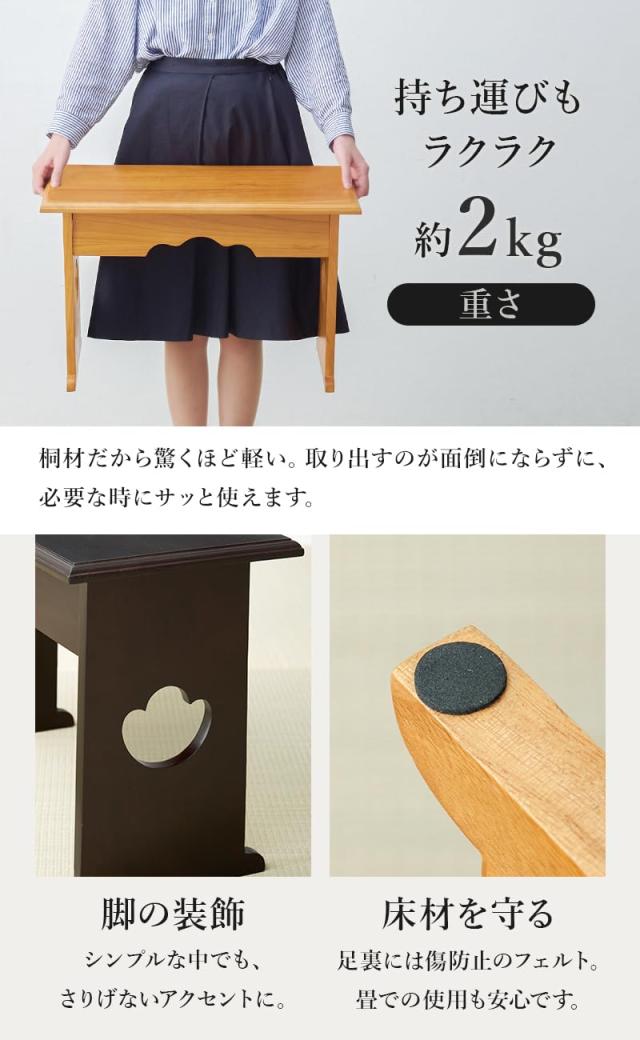 萩原 供物台 経台 仏壇前 台 供養台【 組立なし ・ 完成品 】 折りたたみ式 コンパクト 桐製 幅60 奥行 27 高さ 39 ライトブラウン MT-67