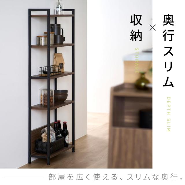 アイリスオーヤマ 本棚 オープンラック 幅53×奥行18.3×高さ119.5cm オープンシェルフ 木製 タンス 収納 ウッドスリムラック WSR-523 ウ_2