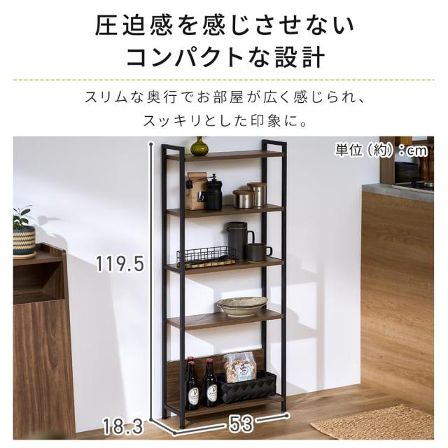 アイリスオーヤマ 本棚 オープンラック 幅53×奥行18.3×高さ119.5cm オープンシェルフ 木製 タンス 収納 ウッドスリムラック WSR-523 ウ_3