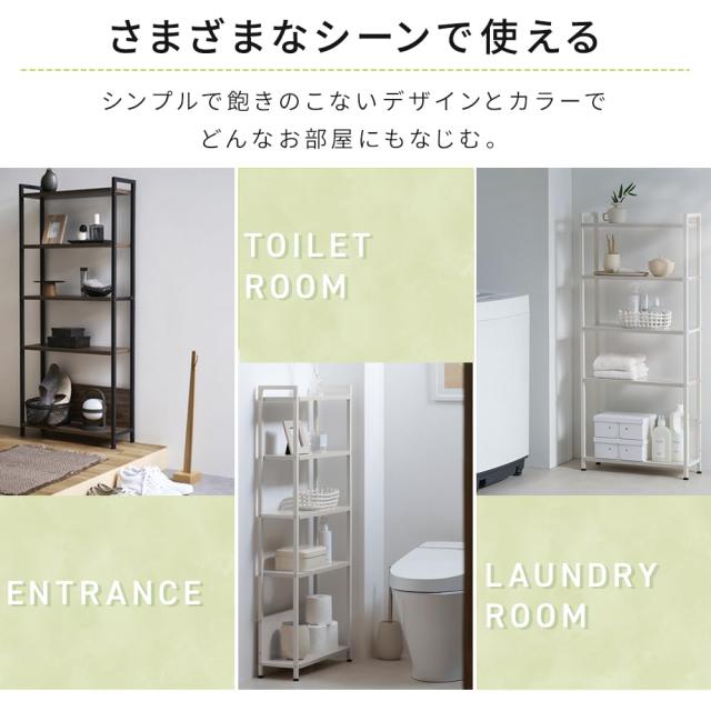 アイリスオーヤマ 本棚 オープンラック 幅53×奥行18.3×高さ119.5cm オープンシェルフ 木製 タンス 収納 ウッドスリムラック WSR-523 ウ_5