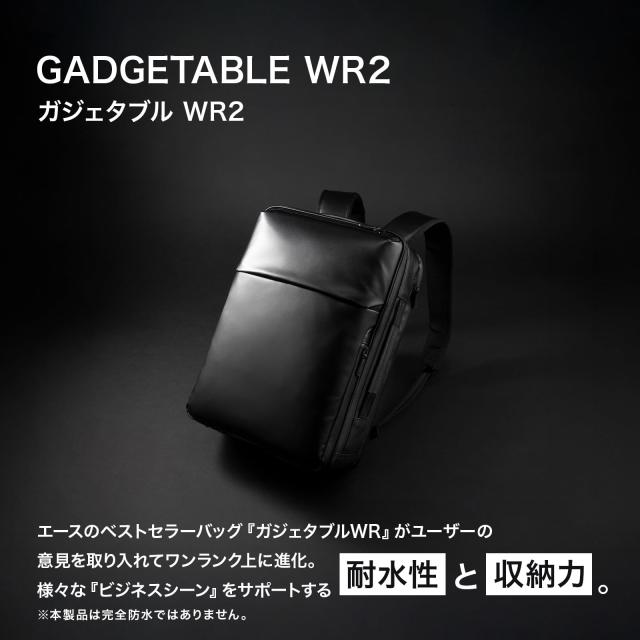 エースジーン ビジネスリュック ガジエタブルWR2 14inchPC収納 14L dショッピング |ace. エース ガジェタブル WR2 ビジネス リュック A4
