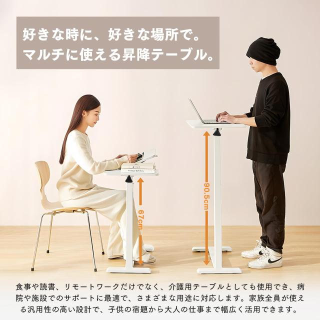 Qucover サイドテーブル 昇降式テーブル ベッドテーブル 介護 キャスター付き 幅80cm 高さ67-90.5cm ガス圧昇降 無段階高さ調節 PCテーブ_2