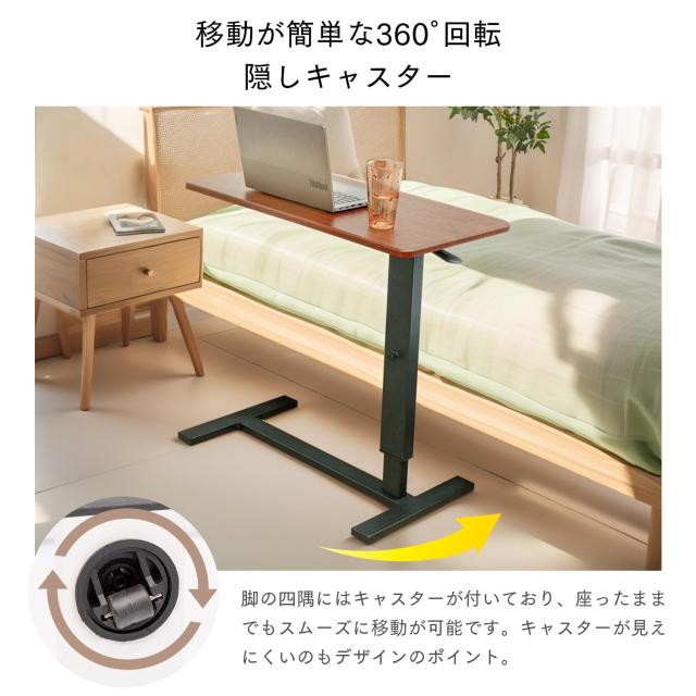 Qucover サイドテーブル 昇降式テーブル ベッドテーブル 介護 キャスター付き 幅80cm 高さ67-90.5cm ガス圧昇降 無段階高さ調節 PCテーブ_5