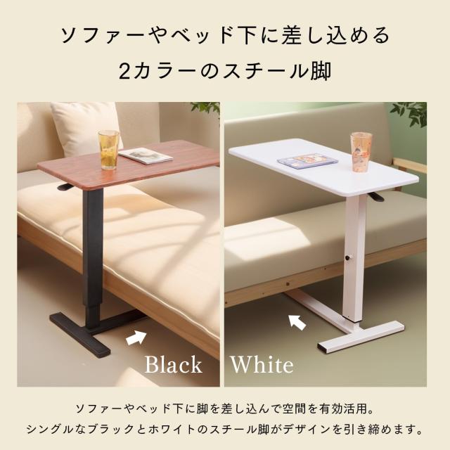 Qucover サイドテーブル 昇降式テーブル ベッドテーブル 介護 キャスター付き 幅80cm 高さ67-90.5cm ガス圧昇降 無段階高さ調節 PCテーブ_7