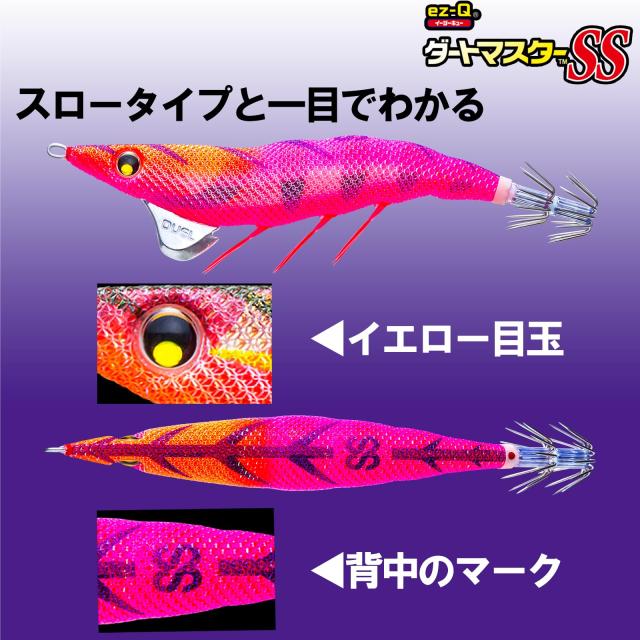 DUEL(デュエル) エギ イージーQダートマスターSS 3.5号 17.5g どんより