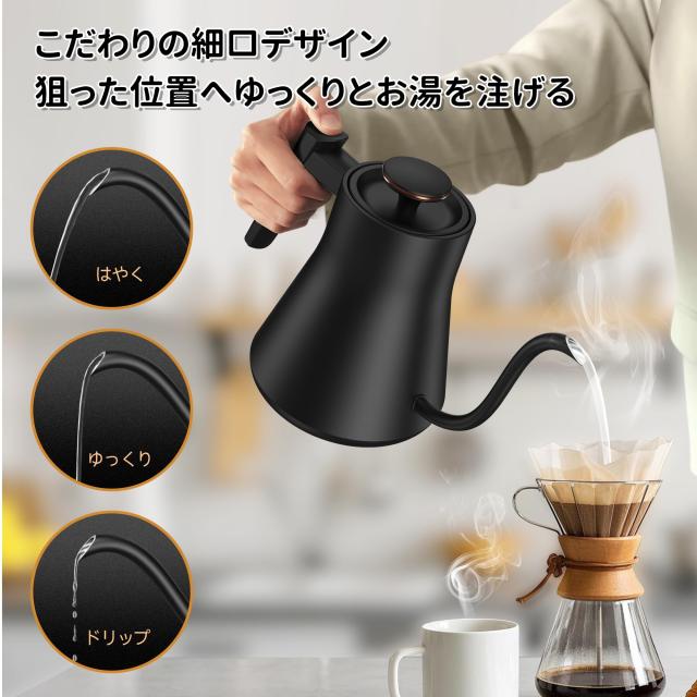 AlfaBot 電気ケトル 温度調節 コーヒーケトル 細口 ドリップケトル 1