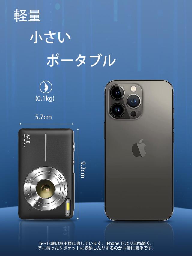 CAMKORYデジカメ デジタルカメラ 4400万画素 1080Pビデオカメラ オートフォーカス マクロ撮影 手ブレ補正 予備電池 超軽量 修学旅行 学生の通販は CAMKORYデジカメ デジタルカメラ 4400万画素 1080Pビデオカメラ オートフォーカス マクロ撮影 手ブレ補正 予備電池 超軽量 修学旅行 学生の通販は