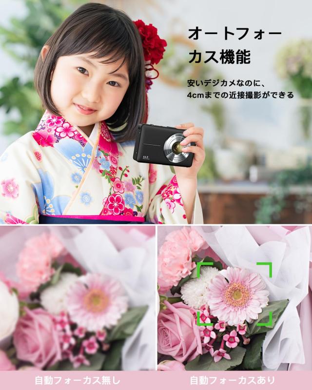 CAMKORYデジカメ デジタルカメラ 4400万画素 1080Pビデオカメラ オートフォーカス マクロ撮影 手ブレ補正 予備電池 超軽量 修学旅行 学生の通販は CAMKORYデジカメ デジタルカメラ 4400万画素 1080Pビデオカメラ オートフォーカス マクロ撮影 手ブレ補正 予備電池 超軽量 修学旅行 学生の通販は