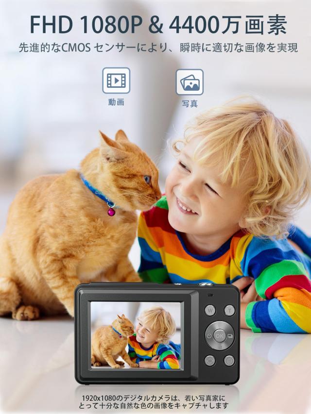 CAMKORYデジカメ デジタルカメラ 4400万画素 1080Pビデオカメラ オートフォーカス マクロ撮影 手ブレ補正 予備電池 超軽量 修学旅行 学生の通販は CAMKORYデジカメ デジタルカメラ 4400万画素 1080Pビデオカメラ オートフォーカス マクロ撮影 手ブレ補正 予備電池 超軽量 修学旅行 学生の通販は