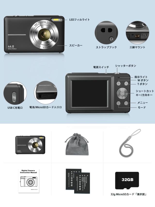 CAMKORYデジカメ デジタルカメラ 4400万画素 1080Pビデオカメラ オートフォーカス マクロ撮影 手ブレ補正 予備電池 超軽量 修学旅行 学生の通販は CAMKORYデジカメ デジタルカメラ 4400万画素 1080Pビデオカメラ オートフォーカス マクロ撮影 手ブレ補正 予備電池 超軽量 修学旅行 学生の通販は