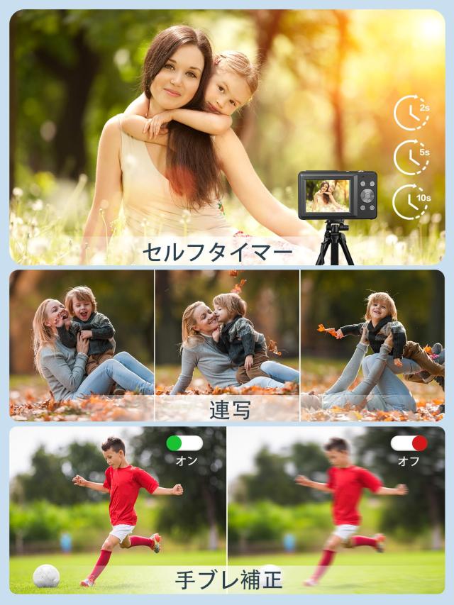 CAMKORYデジカメ デジタルカメラ 4400万画素 1080Pビデオカメラ オートフォーカス マクロ撮影 手ブレ補正 予備電池 超軽量 修学旅行 学生の通販は CAMKORYデジカメ デジタルカメラ 4400万画素 1080Pビデオカメラ オートフォーカス マクロ撮影 手ブレ補正 予備電池 超軽量 修学旅行 学生の通販は