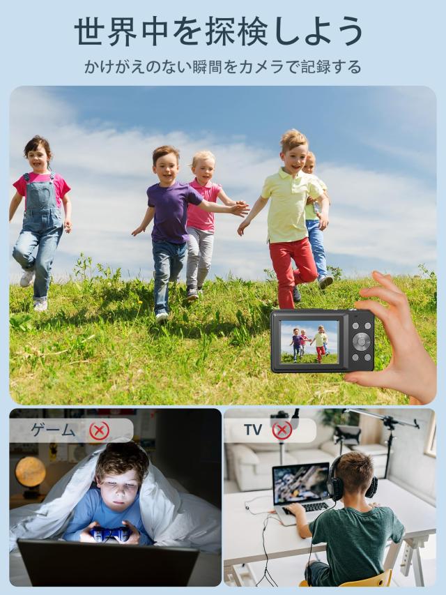 CAMKORYデジカメ デジタルカメラ 4400万画素 1080Pビデオカメラ オートフォーカス マクロ撮影 手ブレ補正 予備電池 超軽量 修学旅行 学生の通販は CAMKORYデジカメ デジタルカメラ 4400万画素 1080Pビデオカメラ オートフォーカス マクロ撮影 手ブレ補正 予備電池 超軽量 修学旅行 学生の通販は