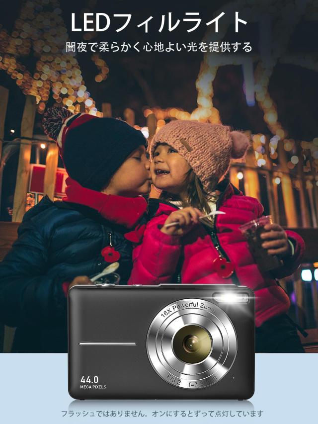 CAMKORYデジカメ デジタルカメラ 4400万画素 1080Pビデオカメラ オートフォーカス マクロ撮影 手ブレ補正 予備電池 超軽量 修学旅行 学生の通販は CAMKORYデジカメ デジタルカメラ 4400万画素 1080Pビデオカメラ オートフォーカス マクロ撮影 手ブレ補正 予備電池 超軽量 修学旅行 学生の通販は