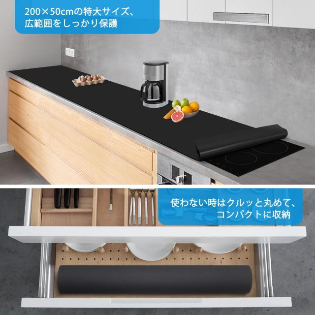 Aechy 調理台保護マット 特大シリコンマット 200×50cm キッチン
