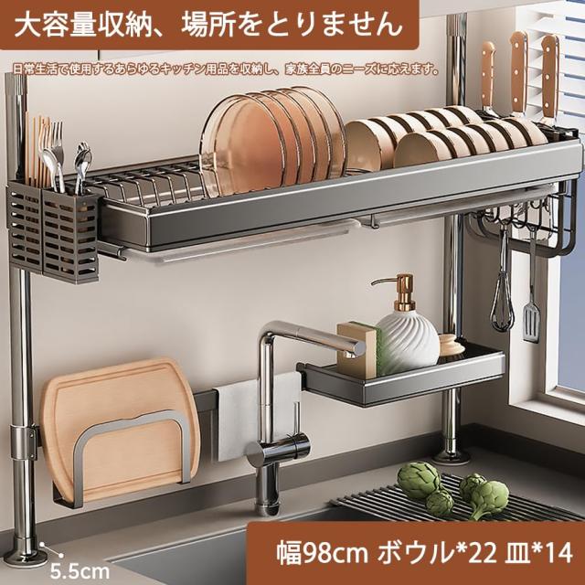 Zilnox 水切りラック シンク上 食器 水切り かご ラック 大容量 突っ張り つっぱり式 キッチン 省スペース 多機能収納 洗い物ラック 炭素_2