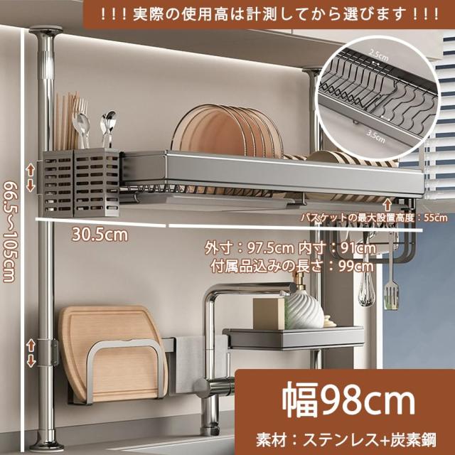 Zilnox 水切りラック シンク上 食器 水切り かご ラック 大容量 突っ張り つっぱり式 キッチン 省スペース 多機能収納 洗い物ラック 炭素_3