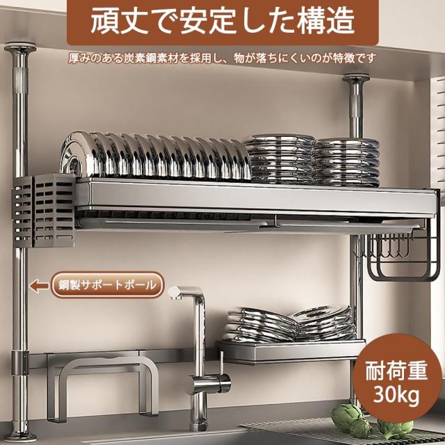 Zilnox 水切りラック シンク上 食器 水切り かご ラック 大容量 突っ張り つっぱり式 キッチン 省スペース 多機能収納 洗い物ラック 炭素_4