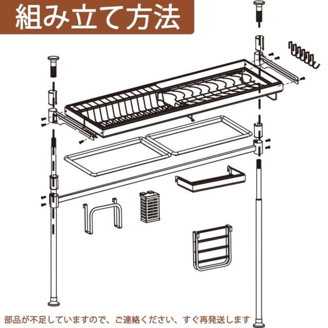 Zilnox 水切りラック シンク上 食器 水切り かご ラック 大容量 突っ張り つっぱり式 キッチン 省スペース 多機能収納 洗い物ラック 炭素_6