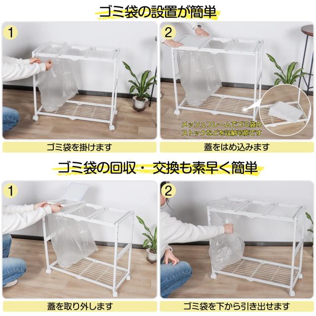 PRTONE ゴミ箱 分別 ゴミ袋ホルダー 3分別*45L ダストボックス キャスター付き 分別ゴミ箱 ふた付き おしゃれ スリム 3連 大容量 10L〜55_4