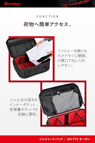 Henly Begins バイク用 シートバッグ シェル 25L 小型 ホテル泊 48685 カーボン_9
