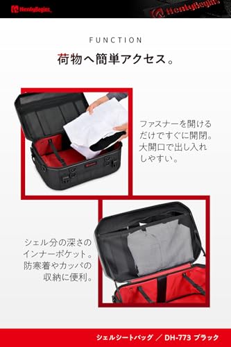 Henly Begins バイク用 シートバッグ シェル 25L 小型 ホテル泊 48667 ブラック