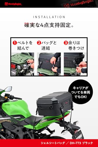 Henly Begins バイク用 シートバッグ シェル 25L 小型 ホテル泊 48667 ブラック