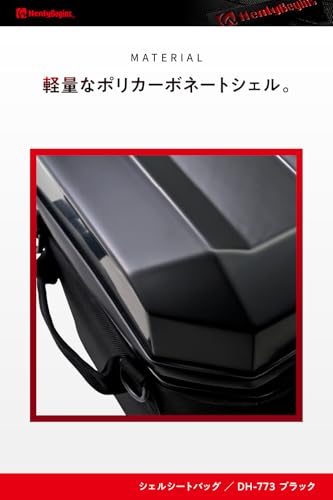 Henly Begins バイク用 シートバッグ シェル 25L 小型 ホテル泊 48667 ブラック