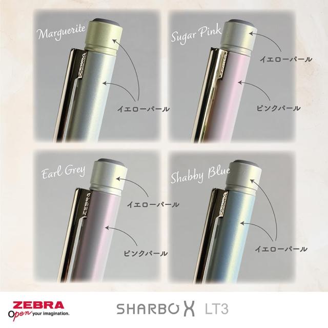 ゼブラ 多機能ペン シャーボX LT3 ニュアンスカラー シュガーピンク軸 リフィル付 P-SB22-NC-SGP