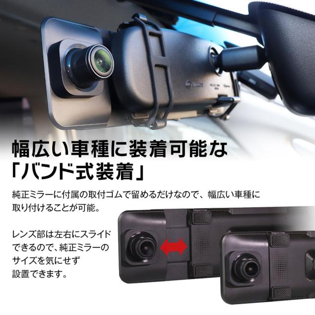 ドライブレコーダー2個(前方録画用) MAXWIN ドライブレコーダー ミラー型 2カメラ 前後同時録画 日本