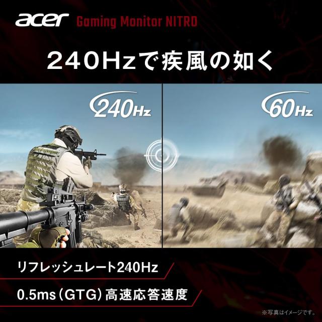 Acer Nitro ゲーミングモニター 31.5インチ WQHD 非光沢 広視野角 IPS エルゴスタンド 240Hz 0.5ms(GTG) AMD FreeSync Premium HDR10 sRG