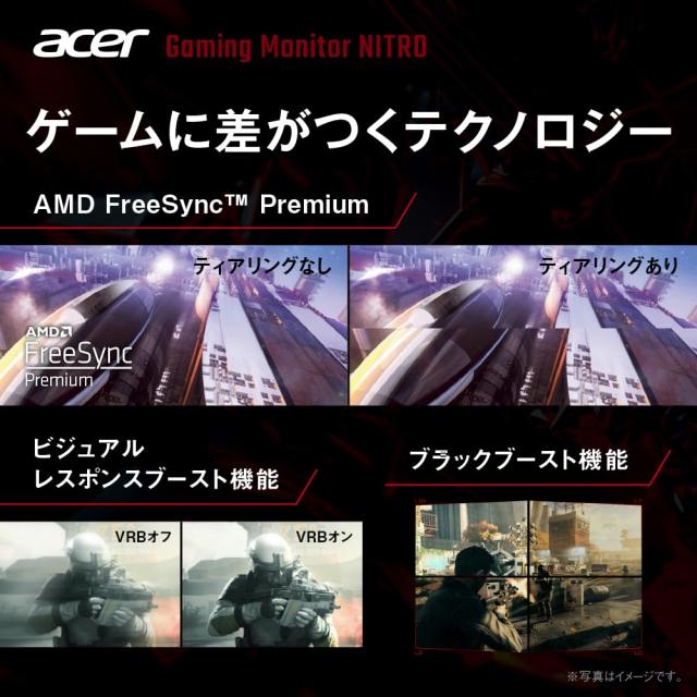 Acer Nitro ゲーミングモニター 31.5インチ WQHD 非光沢 広視野角 IPS エルゴスタンド 240Hz 0.5ms(GTG) AMD FreeSync Premium HDR10 sRG