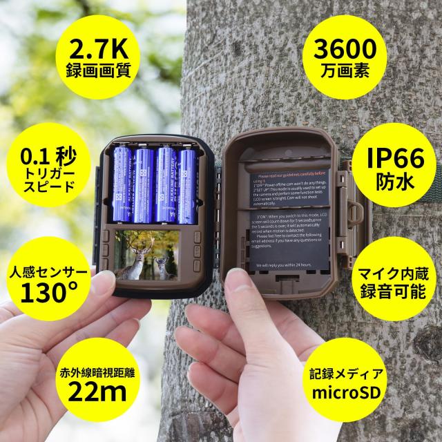 KJK トレイルカメラ 赤外線カメラ 小型防犯カメラ 野生動物監視