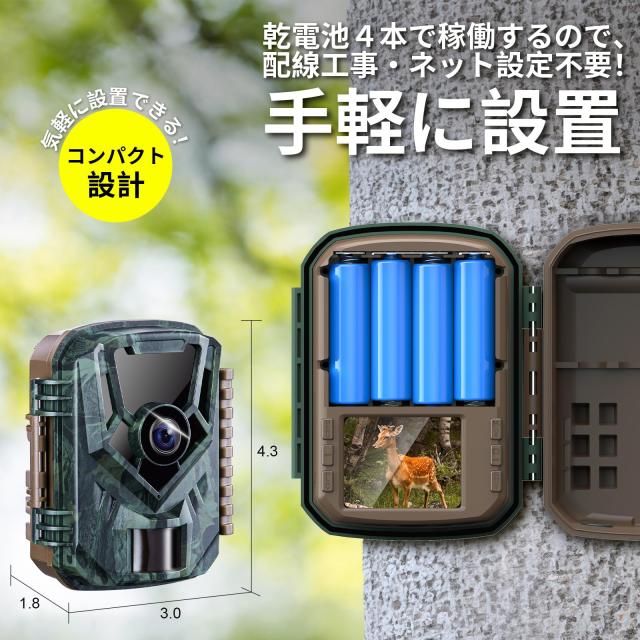 KJK 最新型 WIFI対応 トレイルカメラ 赤外線カメラ 静止画 動画 Amazon.co.jp: KJK 最新型【WIFI対応】トレイルカメラ 赤外線
