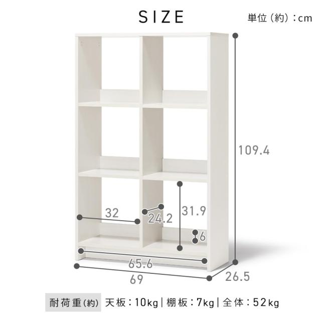 アイリスオーヤマ ウッドオープンシェルフ 幅:69cm シェルフ ラック オープンラック 本棚 3段 WOS-6 ホワイト 【HIROBIROシリーズ】_1