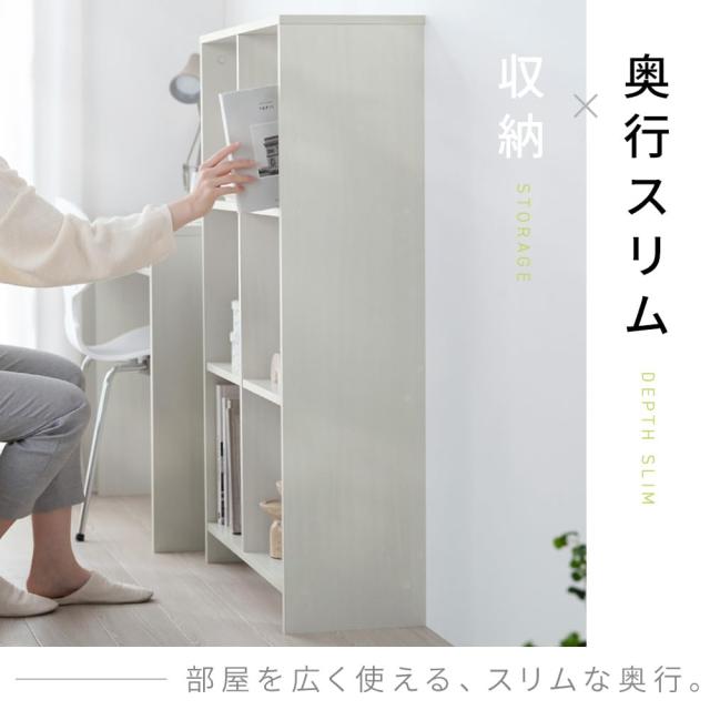 アイリスオーヤマ ウッドオープンシェルフ 幅:69cm シェルフ ラック オープンラック 本棚 3段 WOS-6 ホワイト 【HIROBIROシリーズ】_2