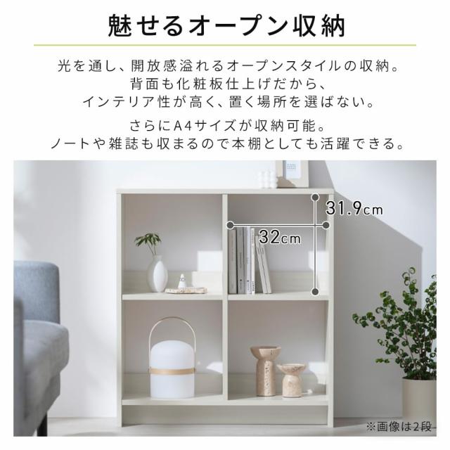 アイリスオーヤマ ウッドオープンシェルフ 幅:69cm シェルフ ラック オープンラック 本棚 3段 WOS-6 ホワイト 【HIROBIROシリーズ】_3