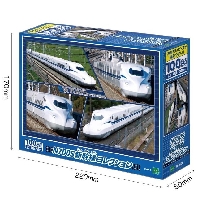 新品 未開封 ジグソーパズル JR 新幹線コレクション 1000ピース Amazon