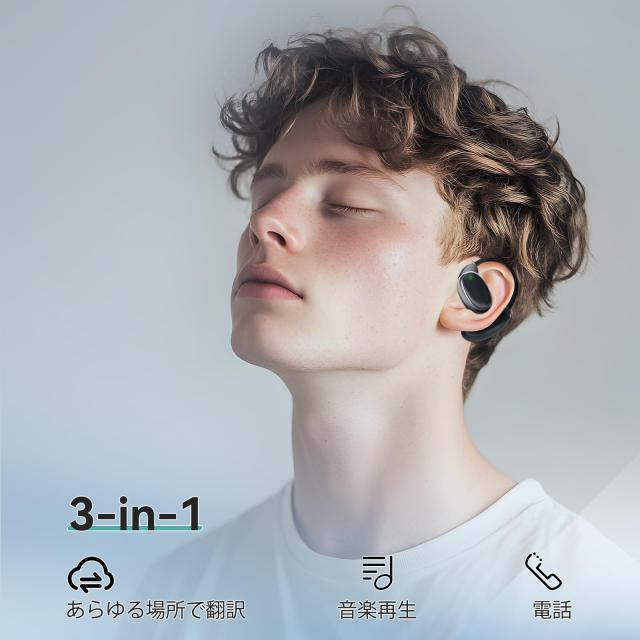 イヤホン翻訳機 通訳機 Chamequinho V18 イヤホン型 AI翻訳機 150言語