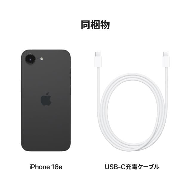 i Phone 16e 256GB: Apple Intelligence のために設計、A18 チップ