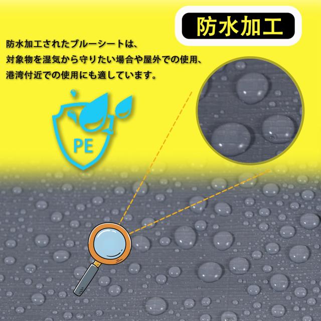 TARPAL グレーシート ブルーシート防水 #5000 激厚手 5.4m×7.2m 約16畳 ハトメ付き 高耐久性 高耐寒性 屋外 屋根_3