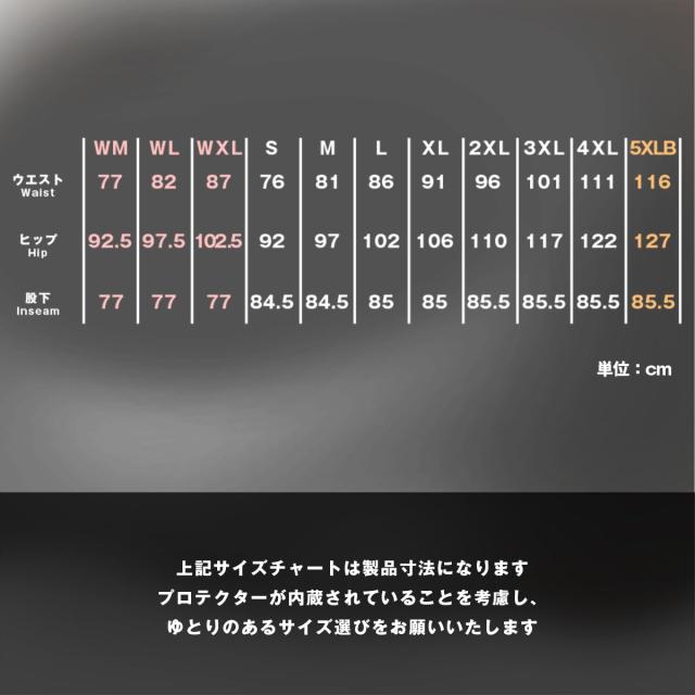 KOMINE 2025モデル WJ-756R エニグマライト CMAX クールジーンズ バイク用 春夏秋向け CEプロテクター ストレッチ Washed Indigo XL_6