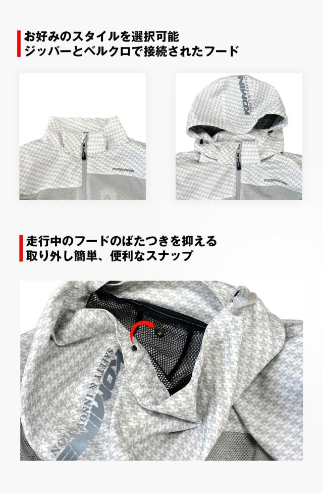 KOMINE 2025モデル JK-1143 プロテクトメッシュパーカーテン バイク用 春夏向け CE規格プロテクター メッシュ Silver 2XL_6