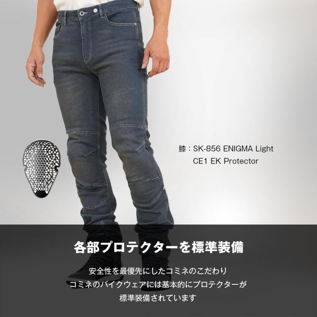 KOMINE 2025モデル WJ-7495R エニグマライトプロテクトフィットジーンズ バイク用 春夏秋向け CEプロテクター ストレッチ Deep Indigo_3
