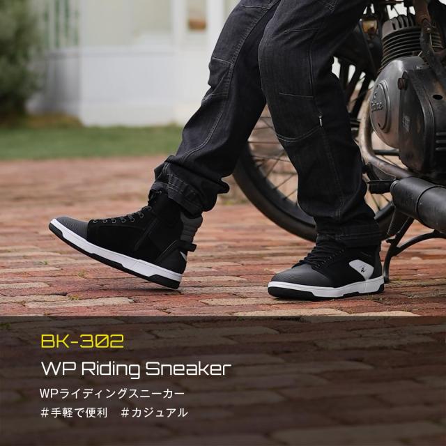 コミネ 2025モデル BK-302 WPライディングスニーカー バイク用 防水 幅広 リフレクター付き Brown 27.0 cm_1